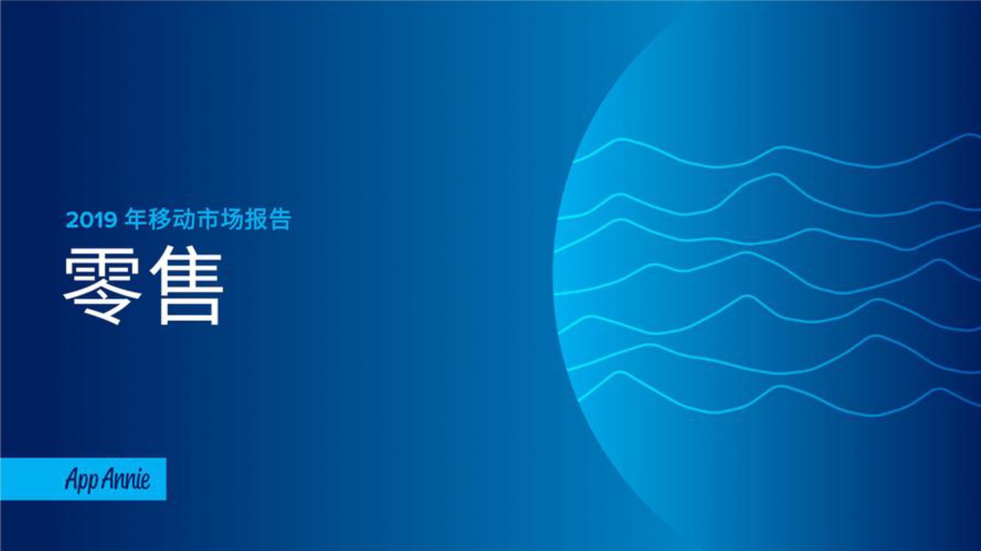 凡米惠百货